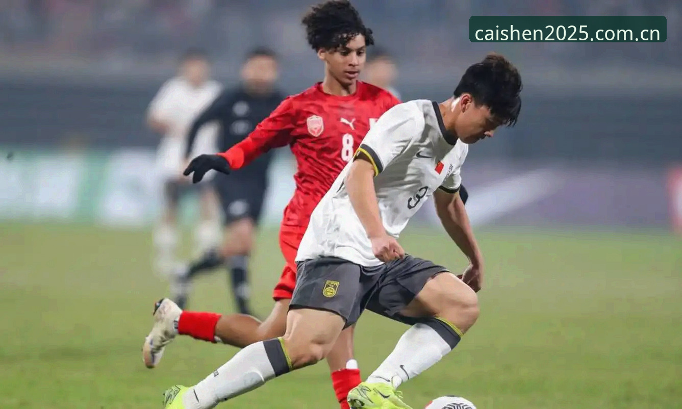 U17世界杯抽签结果出炉，中国男女足迎战强敌——观赛必备知识与实用技巧