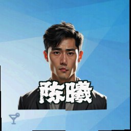 陈曦